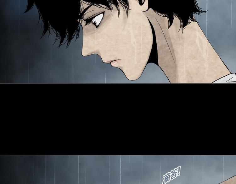《环形公寓》第15章逃离 第41页