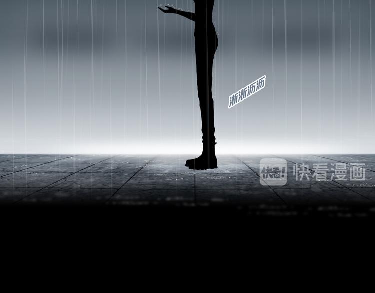 《环形公寓》第15章逃离 第45页