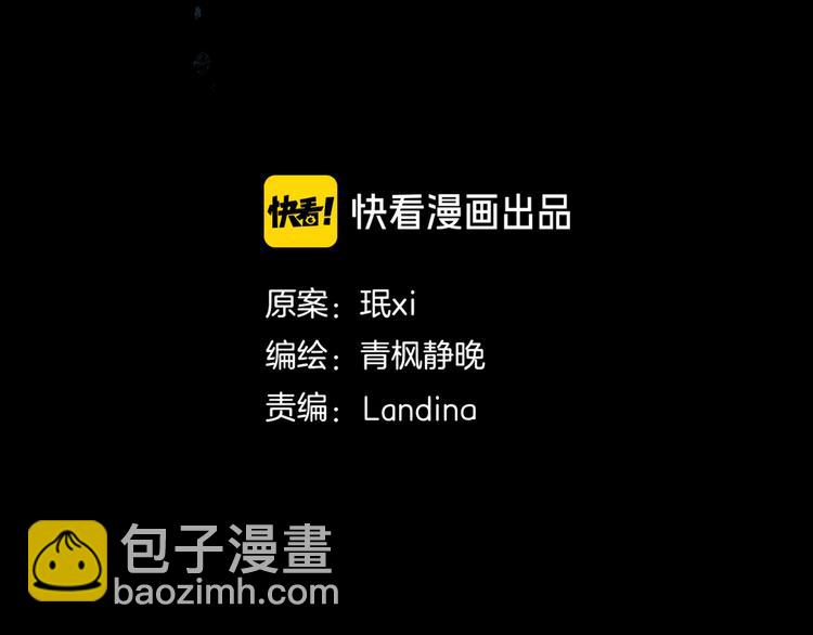 《环形公寓》第12章晴&阴&雨 第22页