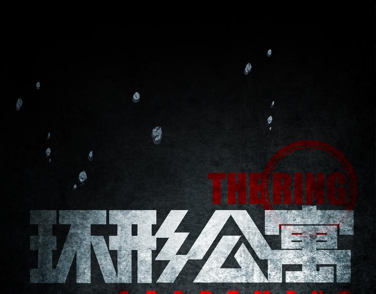 《环形公寓》第18章七减四 第13页