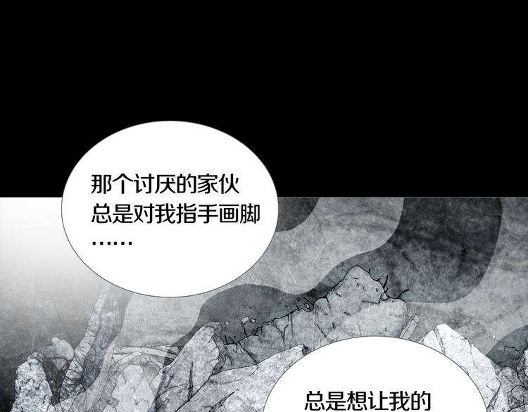《环形公寓》第18章七减四 第1页
