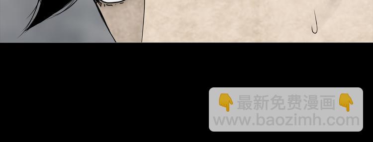 《环形公寓》第18章七减四 第20页