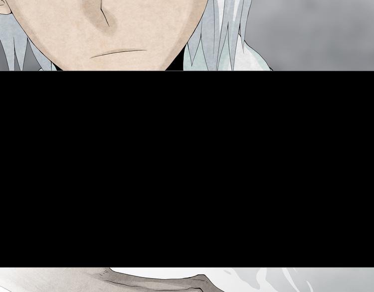 《环形公寓》第18章七减四 第25页