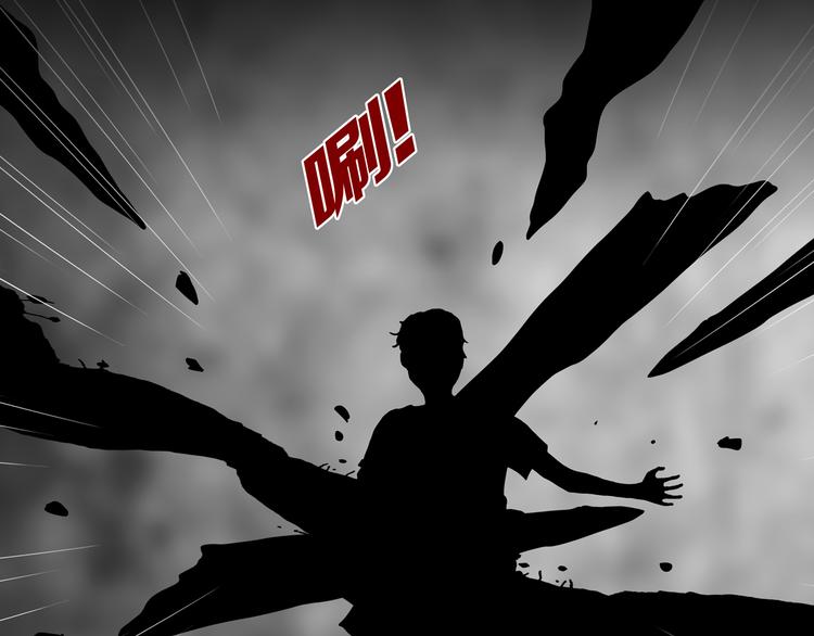 《环形公寓》第18章七减四 第28页
