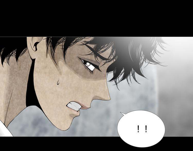 《环形公寓》第18章七减四 第31页