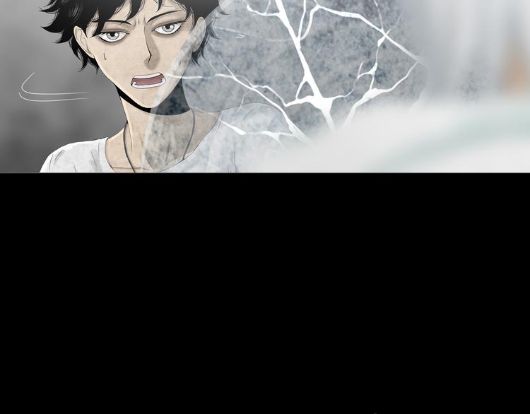 《环形公寓》第18章七减四 第33页