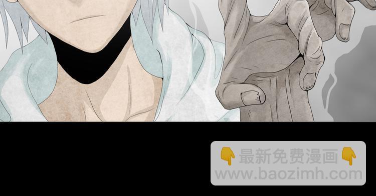 《环形公寓》第18章七减四 第41页