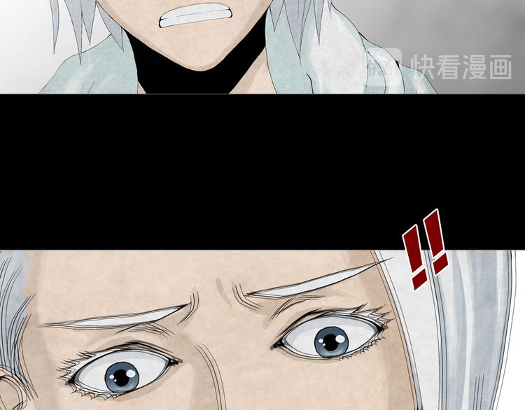 《环形公寓》第18章七减四 第44页