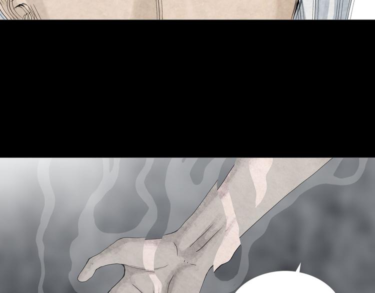 《环形公寓》第18章七减四 第45页