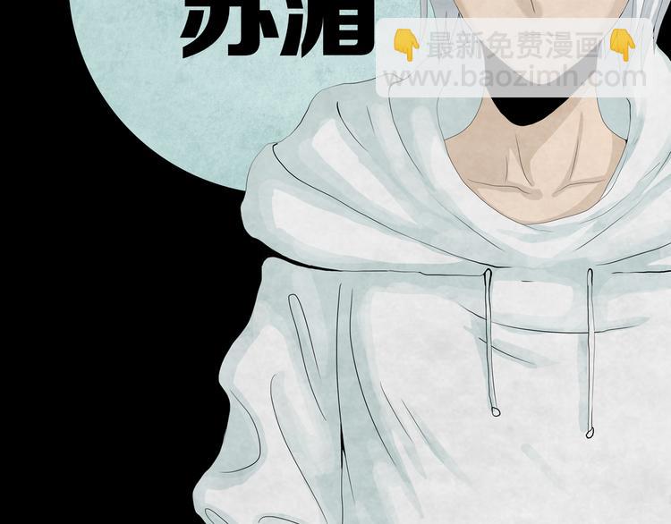 《环形公寓》环形公寓人格资料合集 第30页