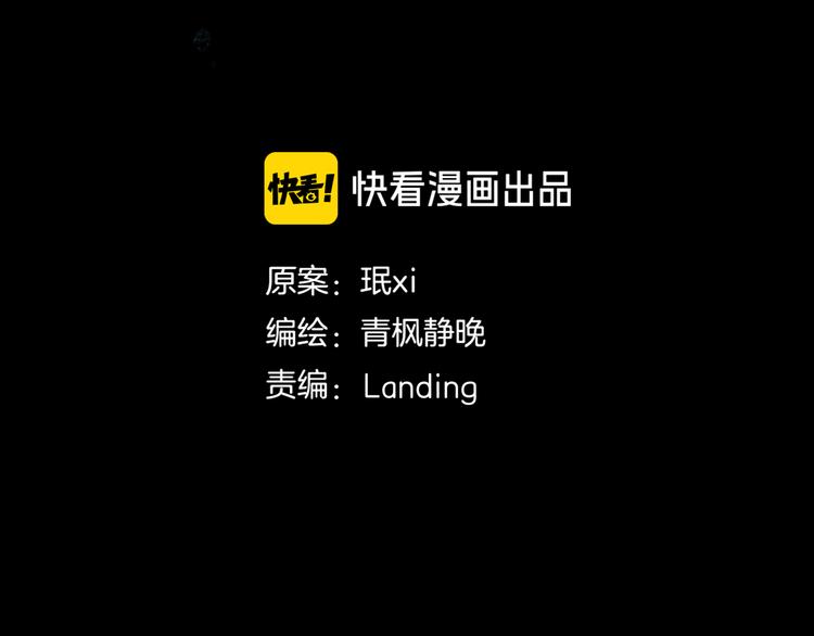 《环形公寓》环形公寓人格资料合集 第3页