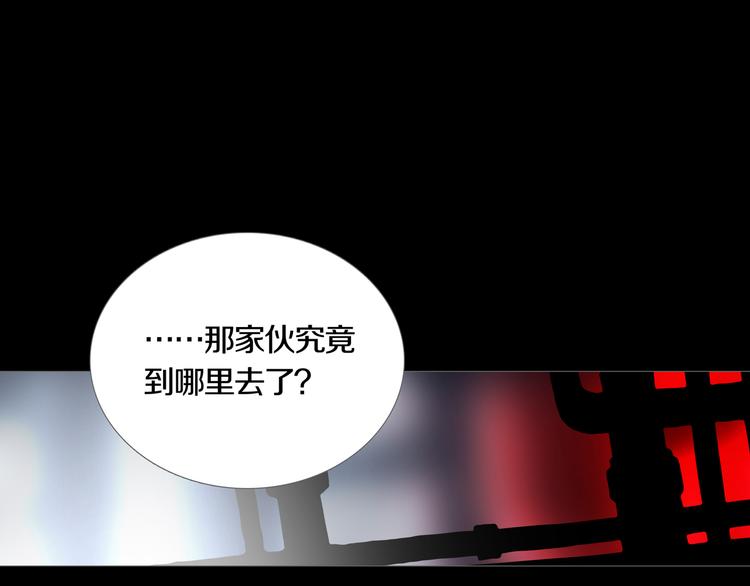 《环形公寓》第16章复仇 第1页