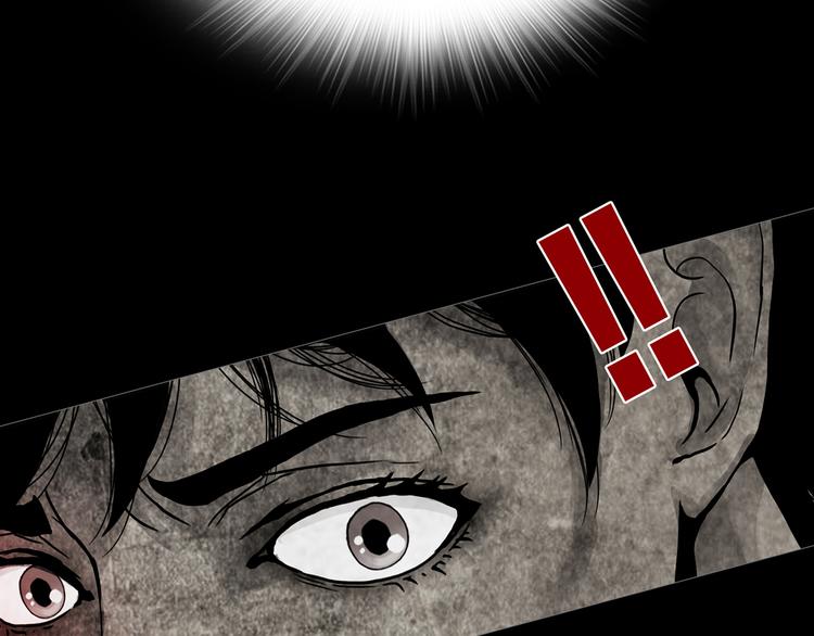《环形公寓》第16章复仇 第22页