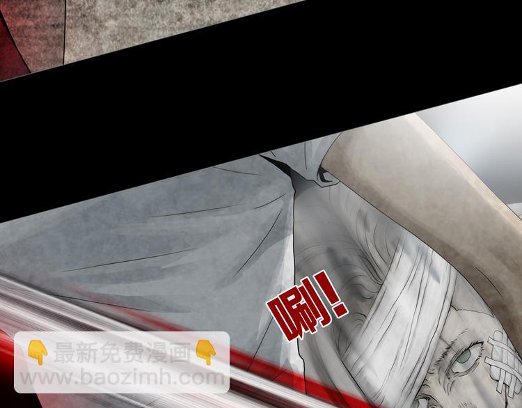 《环形公寓》第16章复仇 第23页