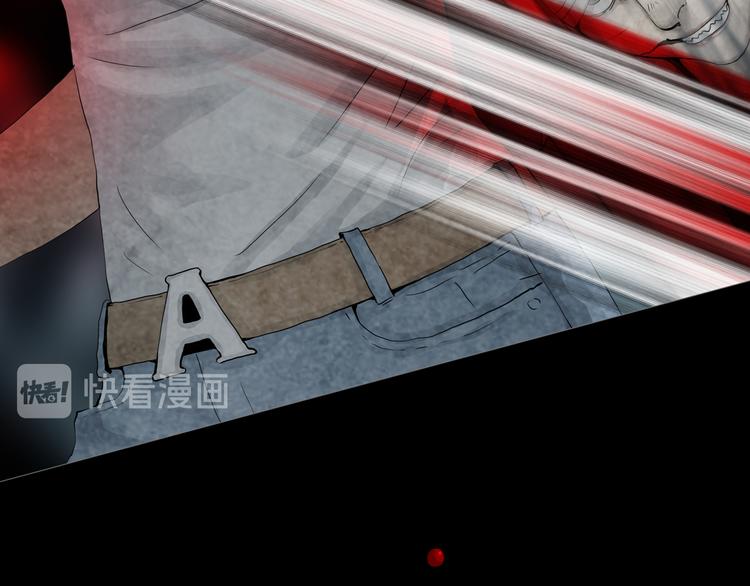 《环形公寓》第16章复仇 第24页