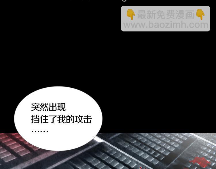《环形公寓》第16章复仇 第32页