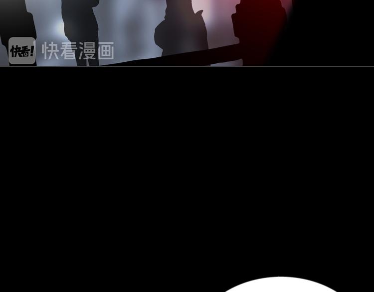 《环形公寓》第16章复仇 第3页