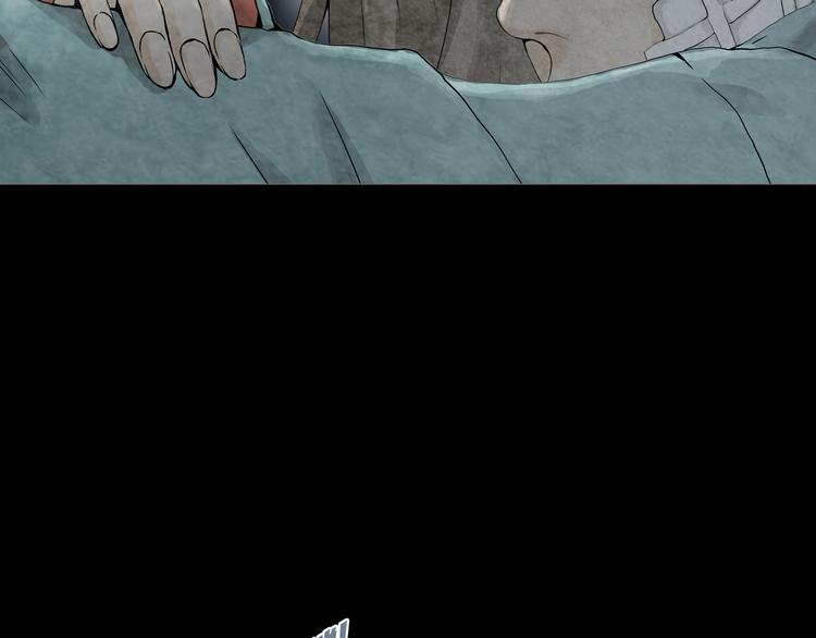 《环形公寓》第16章复仇 第6页