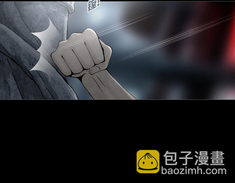 《环形公寓》第16章复仇 第7页
