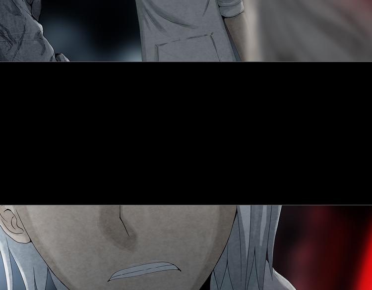 《环形公寓》第16章复仇 第9页