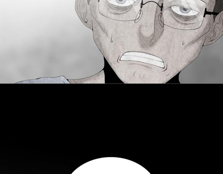 《环形公寓》第17章收藏品 第10页