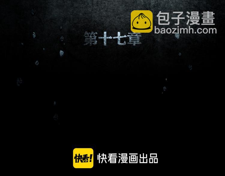 《环形公寓》第17章收藏品 第15页
