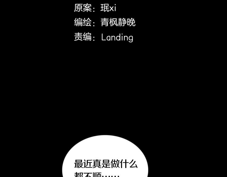 《环形公寓》第17章收藏品 第16页