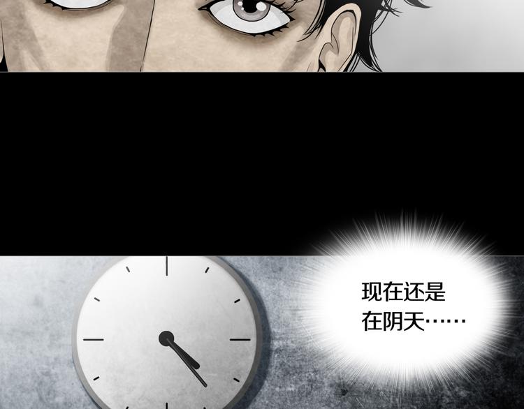《环形公寓》第17章收藏品 第19页