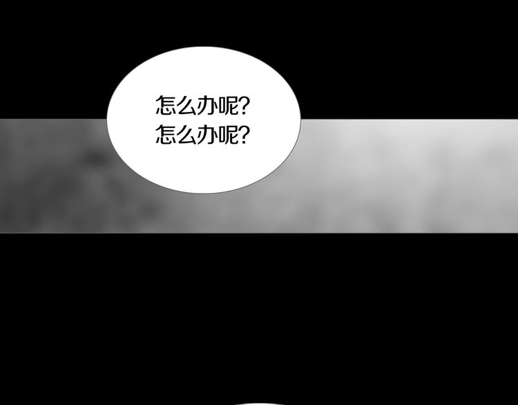 《环形公寓》第17章收藏品 第21页