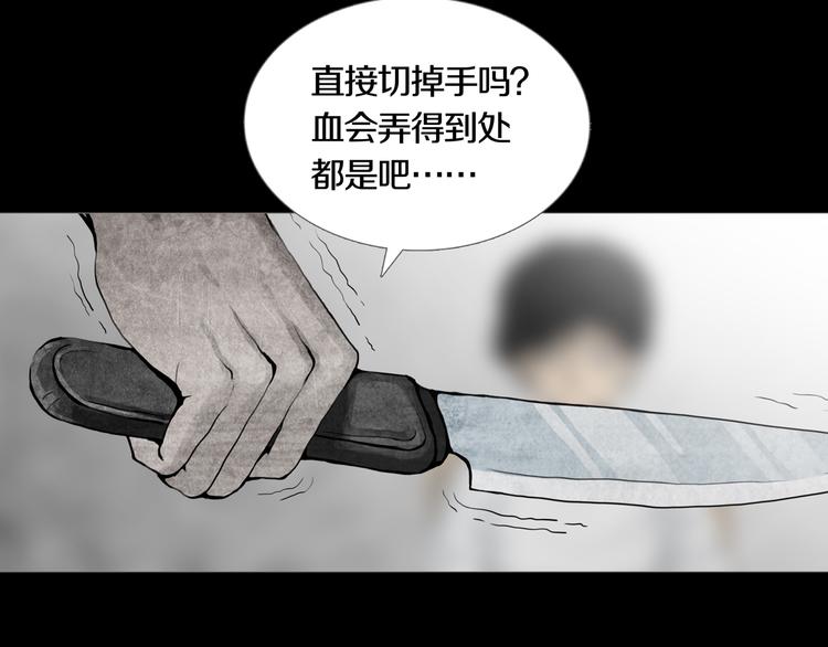 《环形公寓》第17章收藏品 第22页
