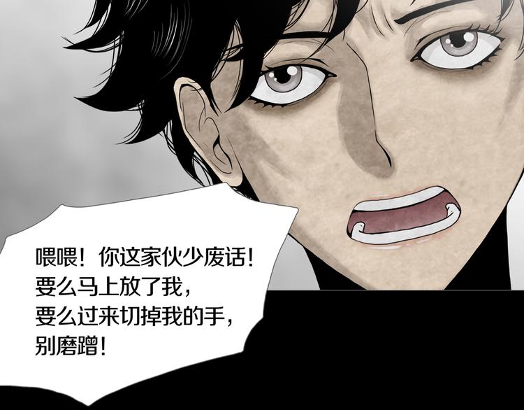《环形公寓》第17章收藏品 第25页