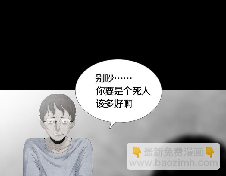 《环形公寓》第17章收藏品 第26页