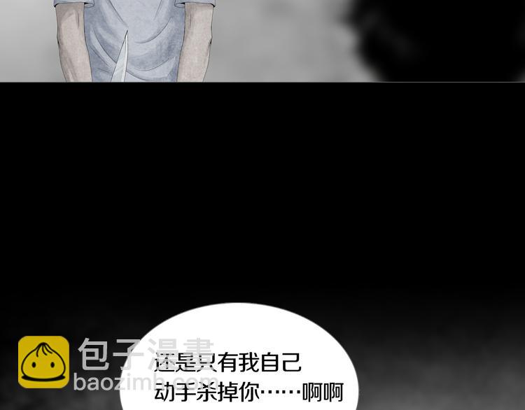 《环形公寓》第17章收藏品 第27页