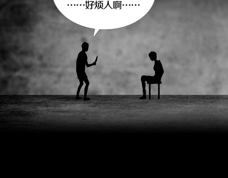 《环形公寓》第17章收藏品 第28页