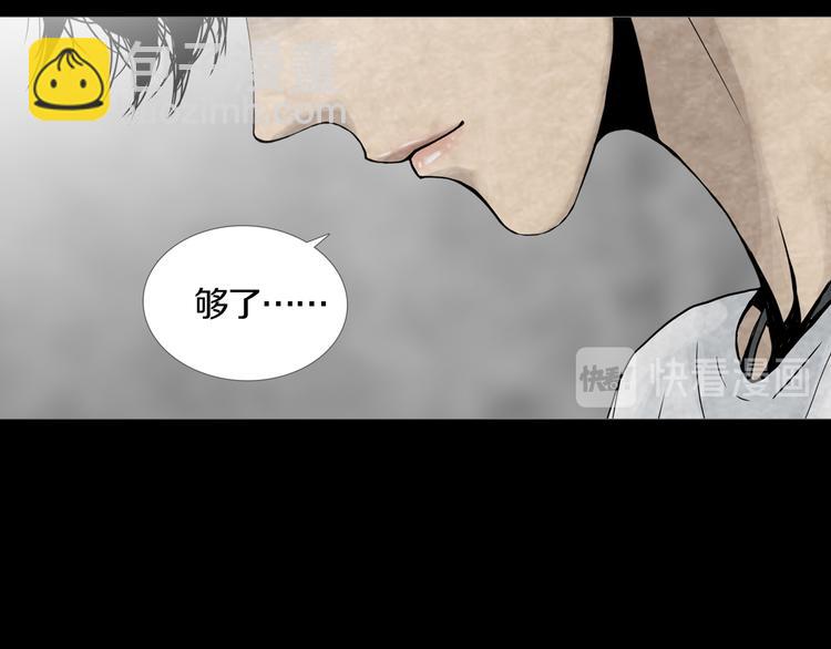 《环形公寓》第17章收藏品 第29页