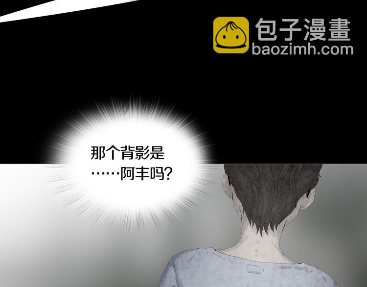 《环形公寓》第17章收藏品 第2页