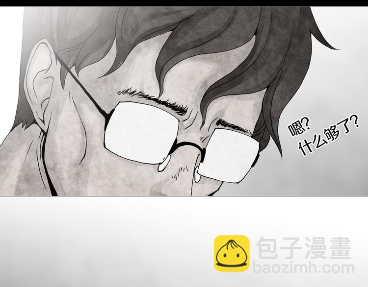 《环形公寓》第17章收藏品 第30页
