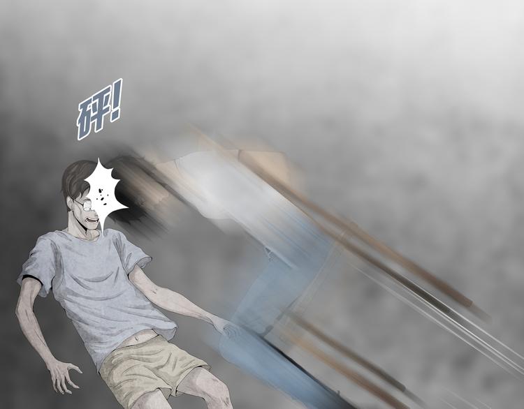 《环形公寓》第17章收藏品 第31页