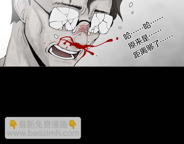 《环形公寓》第17章收藏品 第33页