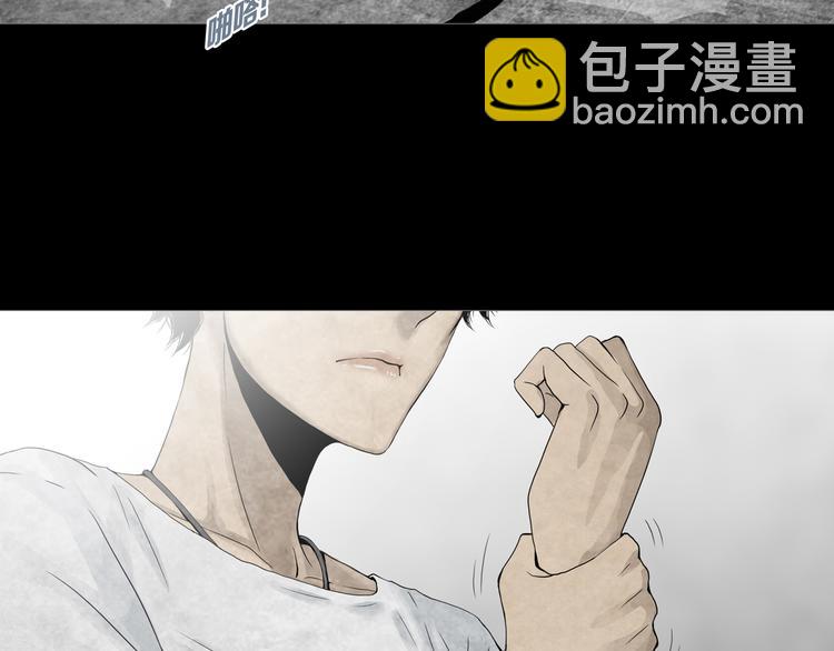 《环形公寓》第17章收藏品 第35页
