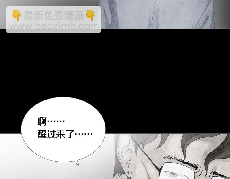 《环形公寓》第17章收藏品 第3页