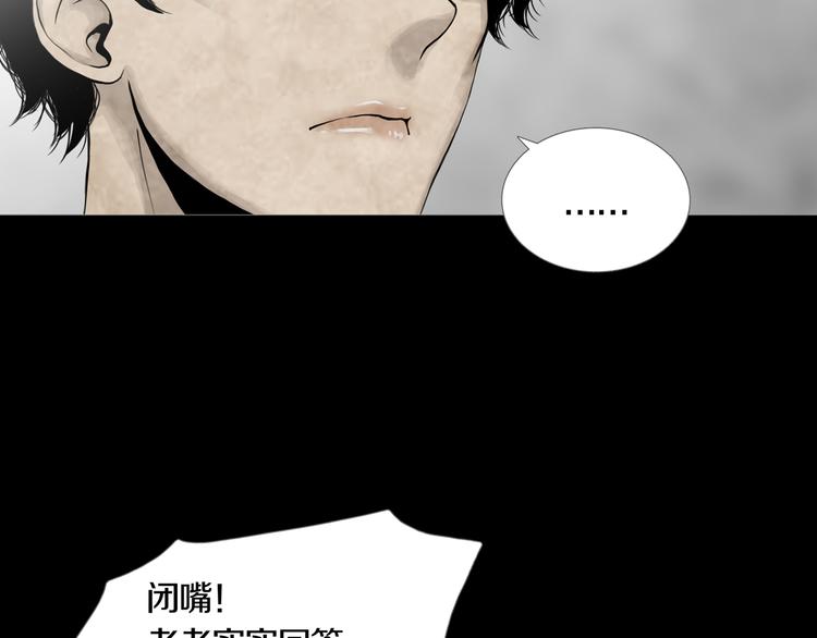 《环形公寓》第17章收藏品 第40页