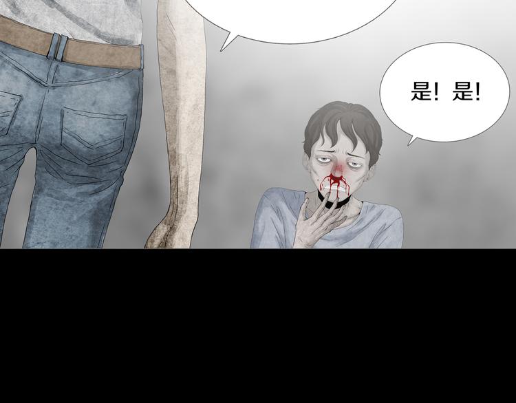 《环形公寓》第17章收藏品 第44页