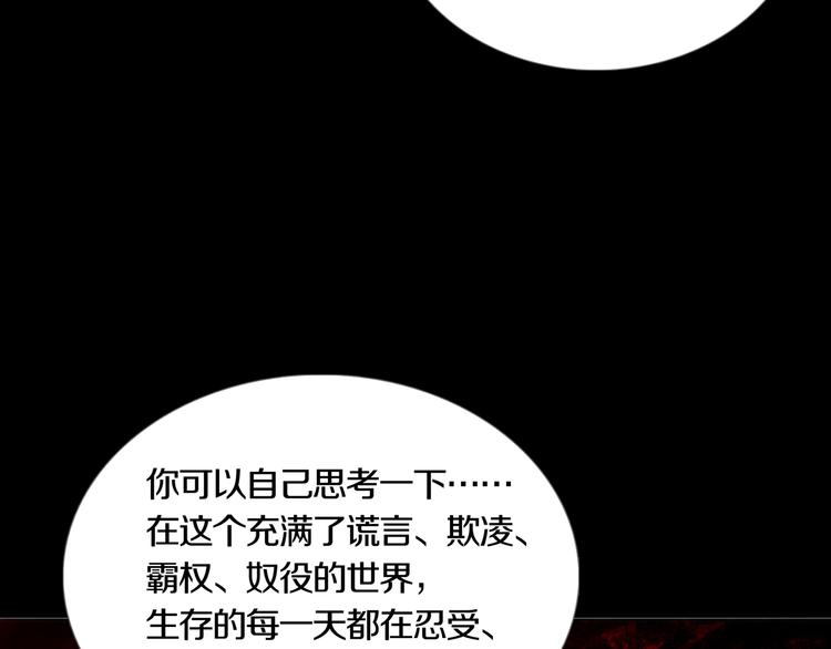 《环形公寓》第17章收藏品 第50页