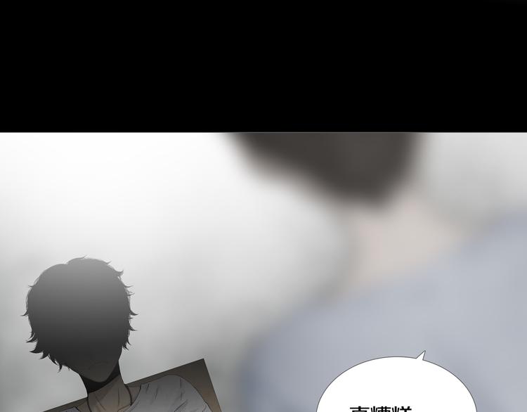 《环形公寓》第17章收藏品 第8页