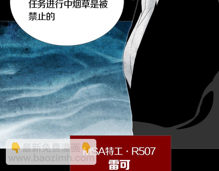 《环形公寓》第20章消失 第12页