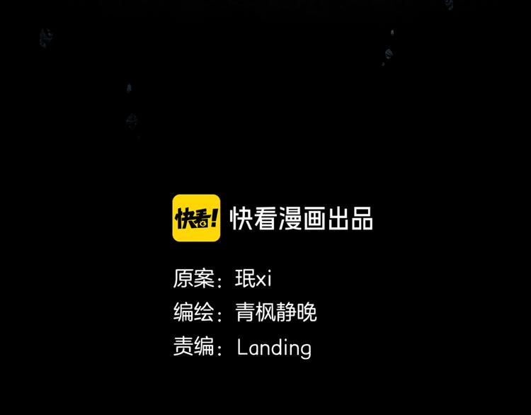《环形公寓》第20章消失 第15页