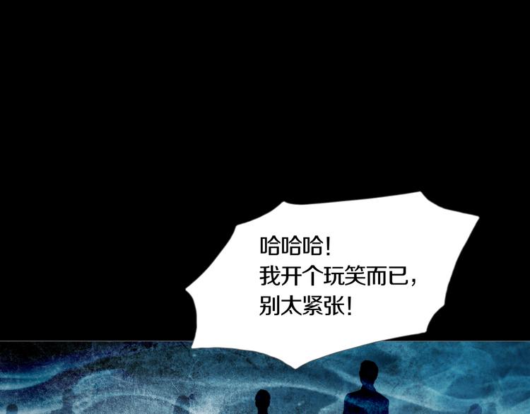 《环形公寓》第20章消失 第16页