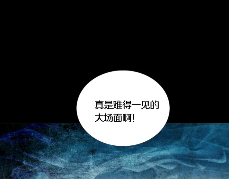 《环形公寓》第20章消失 第1页