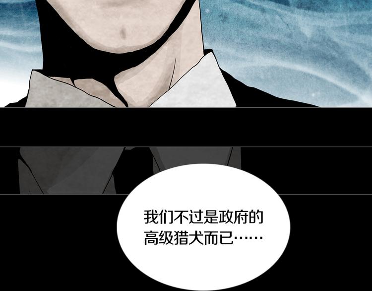 《环形公寓》第20章消失 第21页